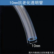 Aquarium Accessories Fish Tank Oxygenation Equipment Hose Tr